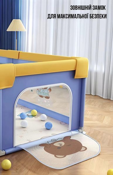 Детский манеж Terrio Bear XL 180х200 см с двумя ручками и 60 разноцветными мячами TQ-315XL фото