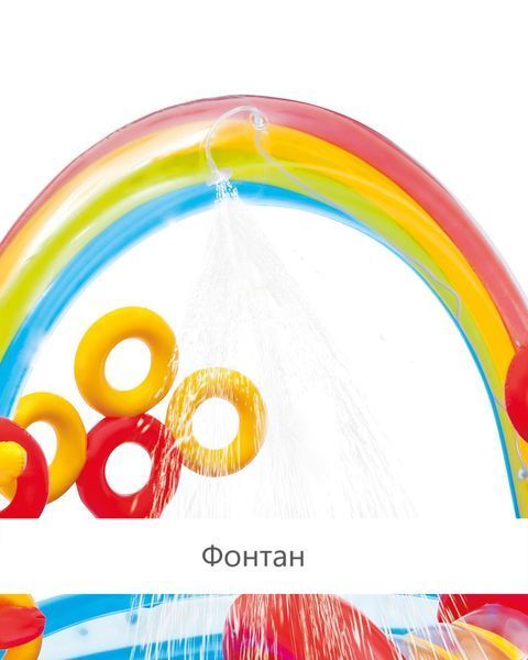 Детский надувной бассейн Rainbow с горкой, кольцами и фонтанчиком Intex 57453 57453 фото