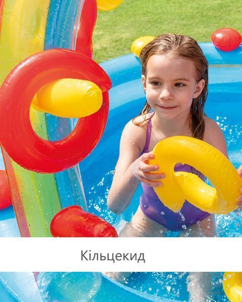 Детский надувной бассейн Rainbow с горкой, кольцами и фонтанчиком Intex 57453 57453 фото