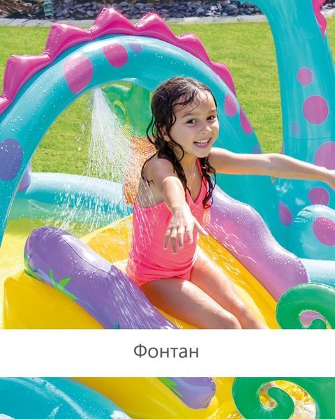 Детский надувной бассейн "Dinoland" с горкой и фонтанчиком Intex 57135 57135 фото