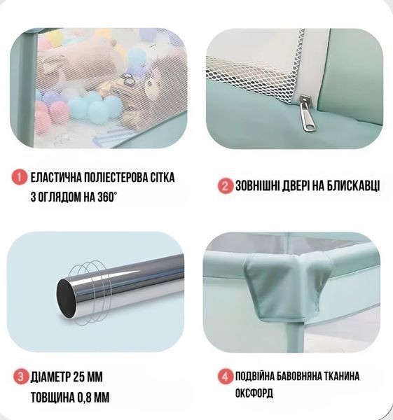 Дитячий манеж Terrio Lion S 120х120 см Сірий з двома ручками і 60 різнокольоровими м'ячами TQ-318S фото