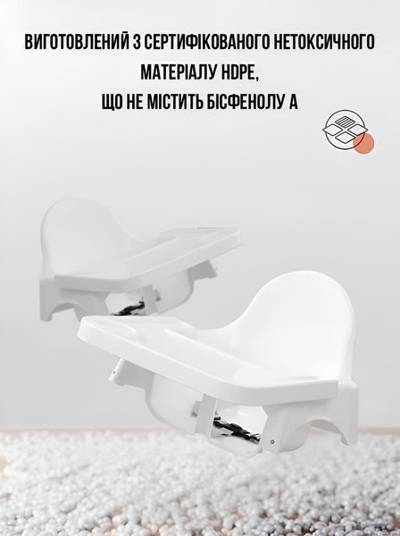Регулируемый стул для кормления 2в1 Terrio Розовый TJ-014P фото
