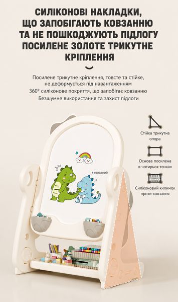 Мольберт з стільцем Terrio &ldquo;Moli&rdquo; Білий TX-546W фото