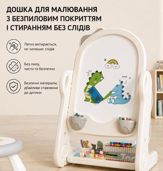 Мольберт з стільцем Terrio &ldquo;Moli&rdquo; Білий TX-546W фото