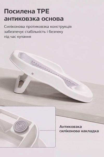 Детская подставка Terrio для купания с мягкой силиконовой накладкой TD-967G фото