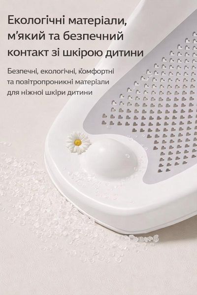 Детская подставка Terrio для купания с мягкой силиконовой накладкой TD-967G фото