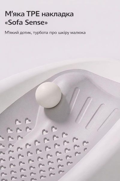 Детская подставка Terrio для купания с мягкой силиконовой накладкой TD-967G фото