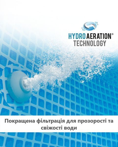 Каркасный бассейн Intex 26702 (76*305см., объем: 4485 л., картриджный фильтр 1250 л/ч) 26702 фото