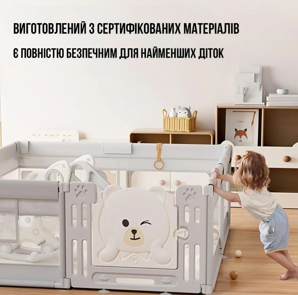 Дитячий манеж Terrio Teddy XL 180х200см Салатовий з пластиковими дверима, двома ручками і 60 різнокольоровими м'ячами TQ-322Z фото