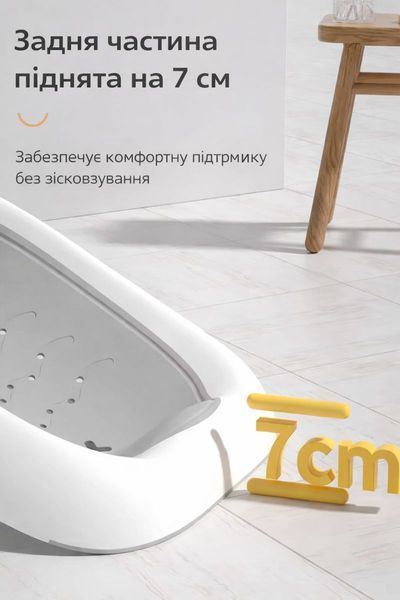 Дитяча підставка Terrio у ванну з регульованою висотою TD-968G фото