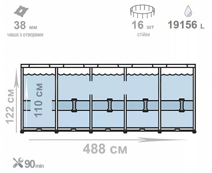 Каркасний басейн Intex 26326 ULTRA XTR (488х122 см., об'єм: 19156 л.) з пісочним фільтром, сходами та тентом 26326 фото