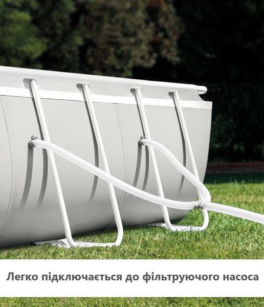 Каркасный бассейн Intex 26784 (80*175*300 см., объем: 3539 л., фильтр 2006 л/ч, стремянка) 26784 фото