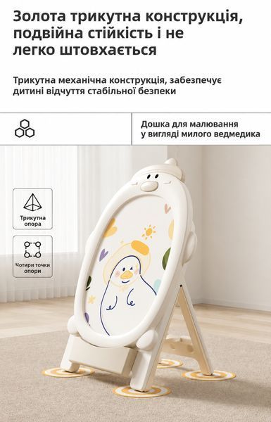 Мольберт Terrio &ldquo;Sealy&rdquo; TX-547W фото
