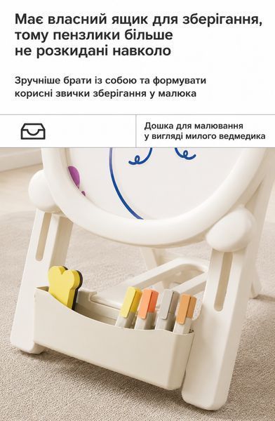 Мольберт Terrio &ldquo;Sealy&rdquo; TX-547W фото
