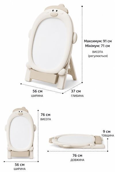 Мольберт Terrio &ldquo;Sealy&rdquo; TX-547W фото