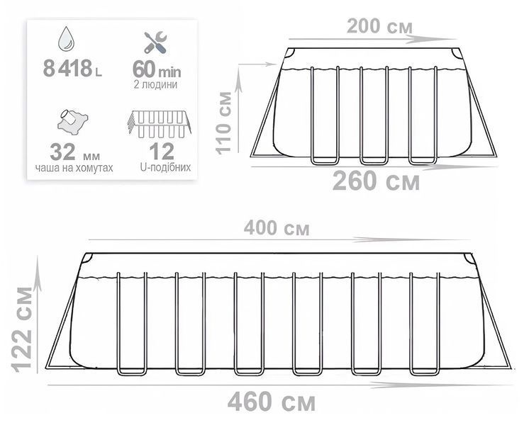 Каркасный бассейн Intex 26790 (122*200*400 см., объем: 8418 л., фильтр2006 л/ч, стремянка) 26790 фото