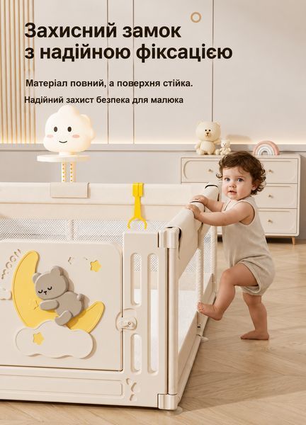 Дитячий манеж Terrio Moon Bear XL 180х200 см з пластиковими дверима, двома ручками і 60 різнокольоровими м'ячами TQ-331KXL фото