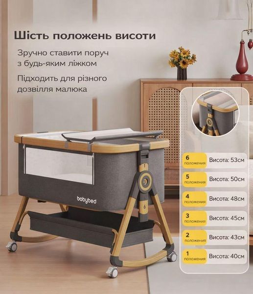 Дитяче ліжечко-колиска Terrio з регулюванням висоти (6 рівнів) (TL-V01) TL-V01 фото
