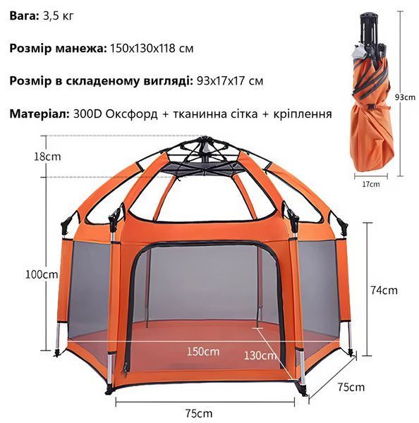 Детская игровая палатка манеж 150х150х118 см Серый TQ-325G фото