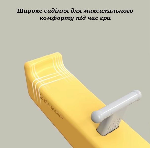 Гойдалка-балансир Terrio &ldquo;EleFun&rdquo; Блакитний 130 см TK-743B фото