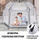 Детская игровая палатка манеж 150х150х118 см Серый TQ-325G фото 2