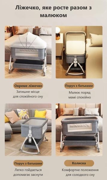 Дитяче ліжечко-колиска Terrio з регулюванням висоти (6 рівнів) (TL-V02) TL-V02 фото