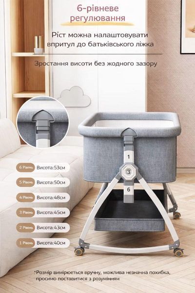 Дитяче ліжечко-колиска Terrio з регулюванням висоти (6 рівнів) (TL-V02) TL-V02 фото