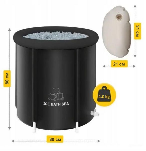 Круглый каркасный бассейн "Ice Bath Spa" для ледяной ванны 80 х 80 см BS0023 фото