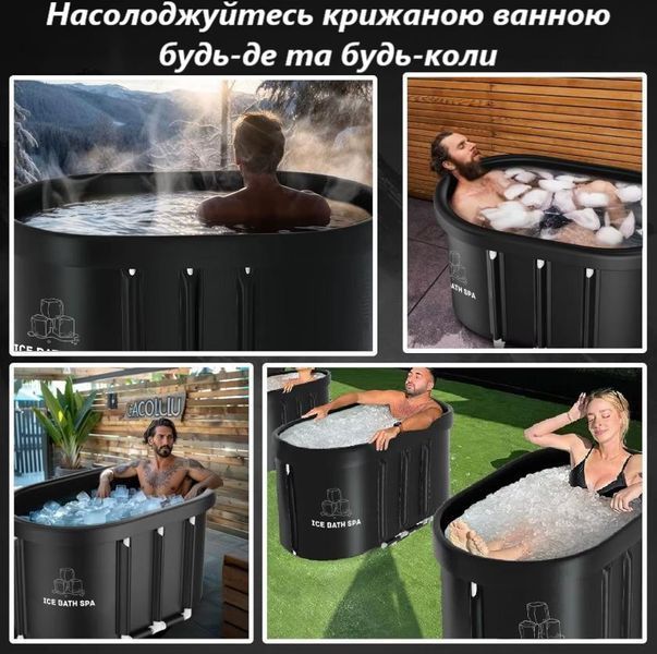 Овальна крижана ванна Ice Bath Spa з кришкою 120x70x70 см BS0024 фото
