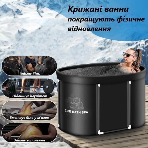 Овальна крижана ванна Ice Bath Spa з кришкою 120x70x70 см BS0024 фото