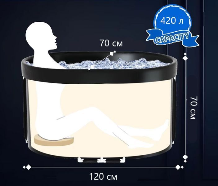 Овальна крижана ванна Ice Bath Spa з кришкою 120x70x70 см BS0024 фото