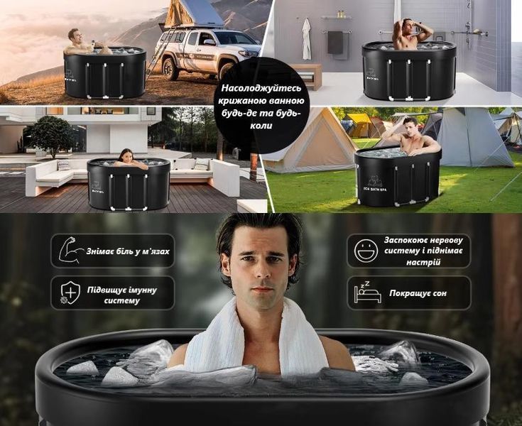 Овальна крижана ванна Ice Bath Spa з кришкою 120x70x70 см BS0024 фото