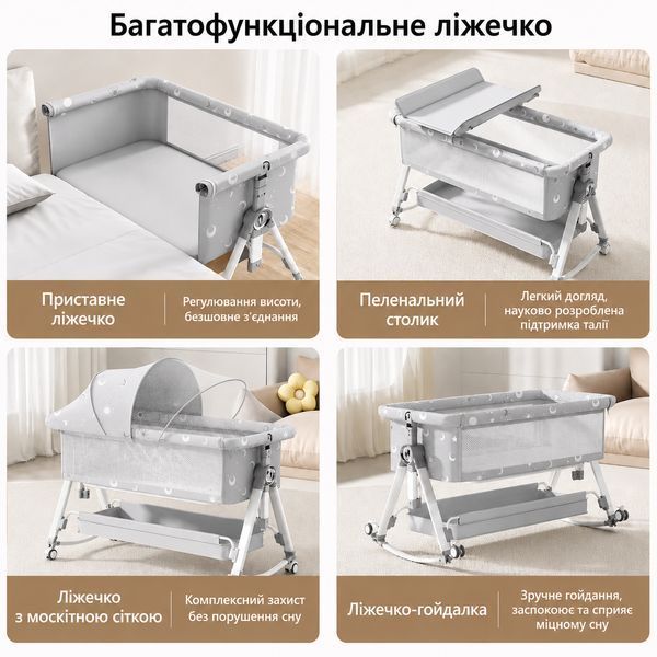 Мультифункциональная кроватка для новорожденных Terrio "Sunny" Серое TL-V04G фото