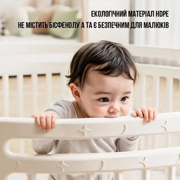 Круглый детский манеж Terrio 150см TQ-211M фото