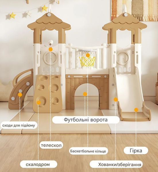 Игровой комплекс Terrio "Homy" Салатовый TI-345G фото