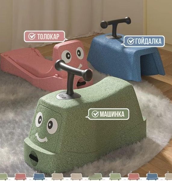 Машинка-качалка 3в1 Terrio "Puffy" Бежевая TK-765G фото