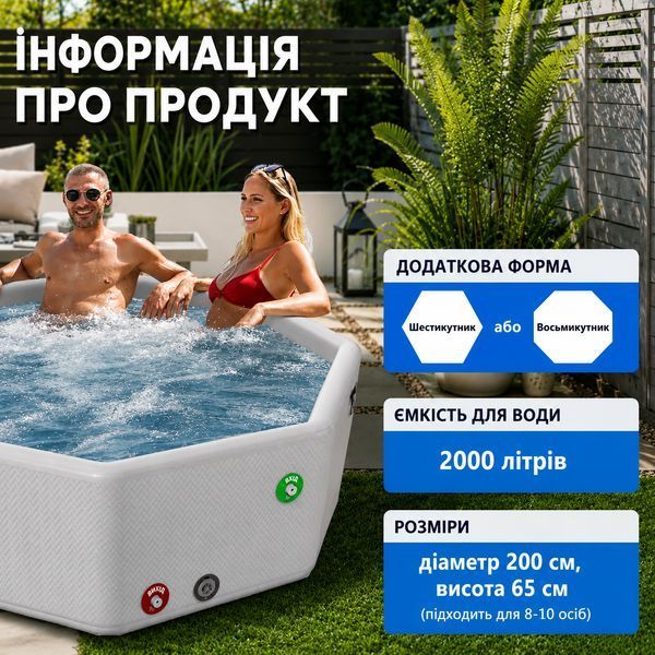 Надувная ледяная ванна Ice Bath Spa Premium, термованная, для холодных ванн и восстановление 200х65 см. BS0027 фото