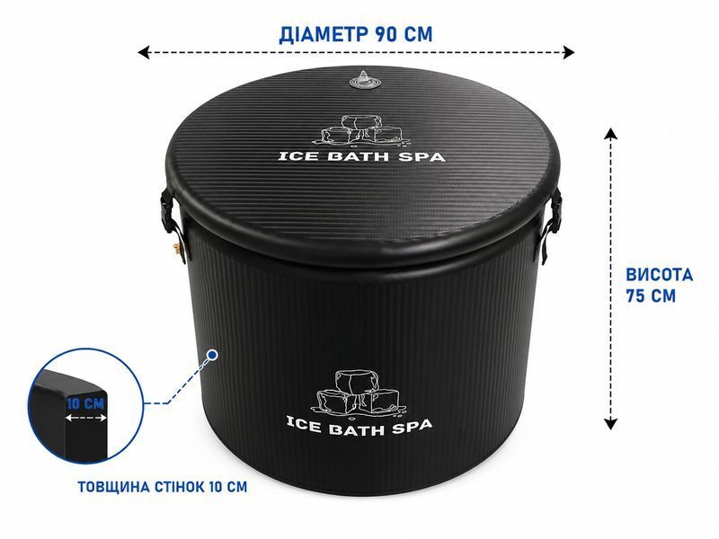 Круглая надувная ледяная ванна Ice Bath Spa Premium, термованная, для холодных ванн и восстановления 90х75 см. BS0028 фото
