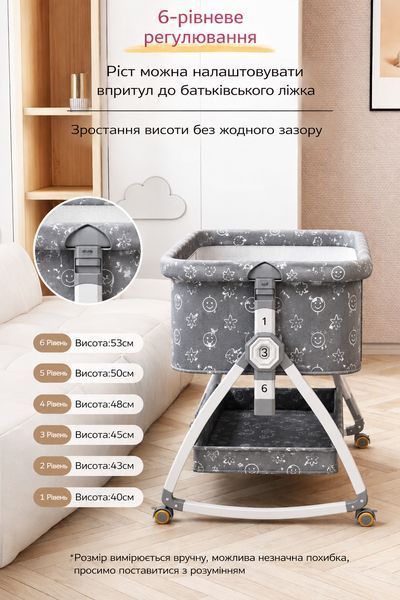 Мультифункціональне ліжечко для новонароджених Terrio "Luxy" TL-V07L фото