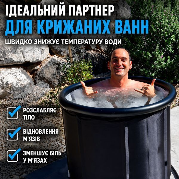 Силиконовая форма для большого льда для ледяных ванн 1,1 кг (2 шт) BS0030 фото