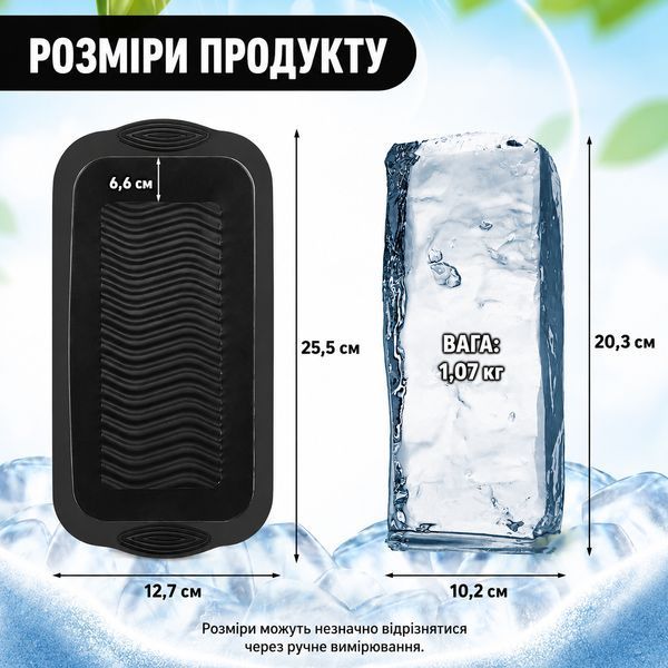 Силиконовая форма для большого льда для ледяных ванн 1,1 кг (2 шт) BS0030 фото