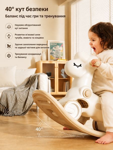 Коник-гойдалка 3в1 Terrio &ldquo;Sheepy&rdquo; Кавовий TK-748K фото