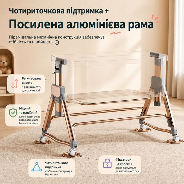 Мультифункціональне ліжечко для новонароджених Terrio "Ivory" Кремове TL-V05White фото