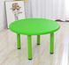 Дитячий круглий столик Terrio Салатовий TS-549G фото 1