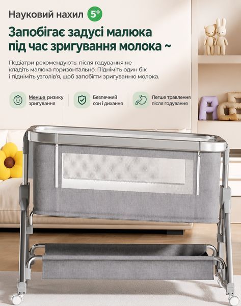 Мультифункциональная кроватка для новорожденных Terrio "Ivory" Сірий TL-V05Gray фото