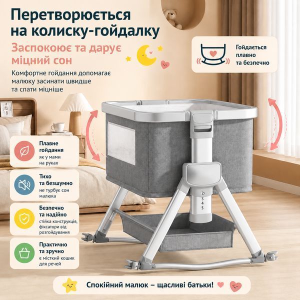 Мультифункциональная кроватка для новорожденных Terrio "Ivory" Сірий TL-V05Gray фото