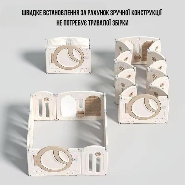 Дитячий манеж з килимком 4см 9в1 Terrio &ldquo;Dory&rdquo; 200x200см TQ-212L фото