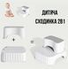 Дитяча сходинка 2в1 Terrio "Comby" TD-962G фото 2