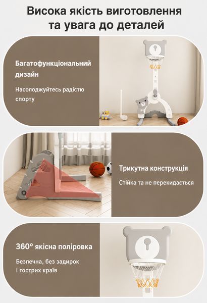 Детский спортивный центр 4в1 Terrio "Tiny" с баскетболом, футболом, гольфом и кольцами TW-345W фото