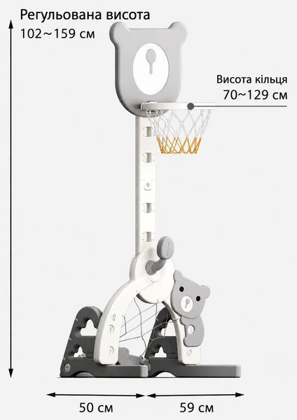 Детский спортивный центр 4в1 Terrio "Tiny" с баскетболом, футболом, гольфом и кольцами TW-345W фото